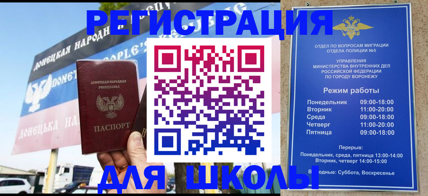 временная регистрация недорого в Арске